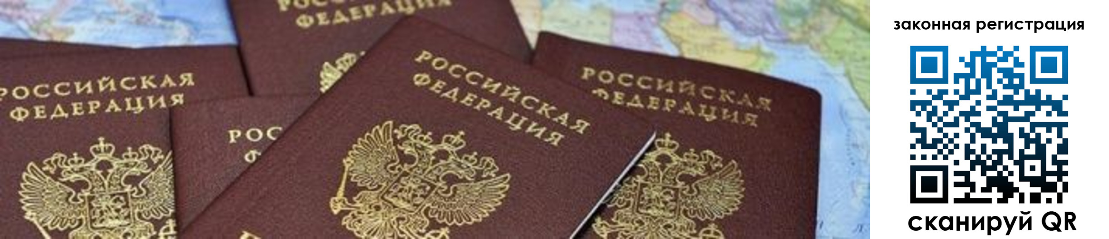 временная регистрация в квартире в Краснокамске
