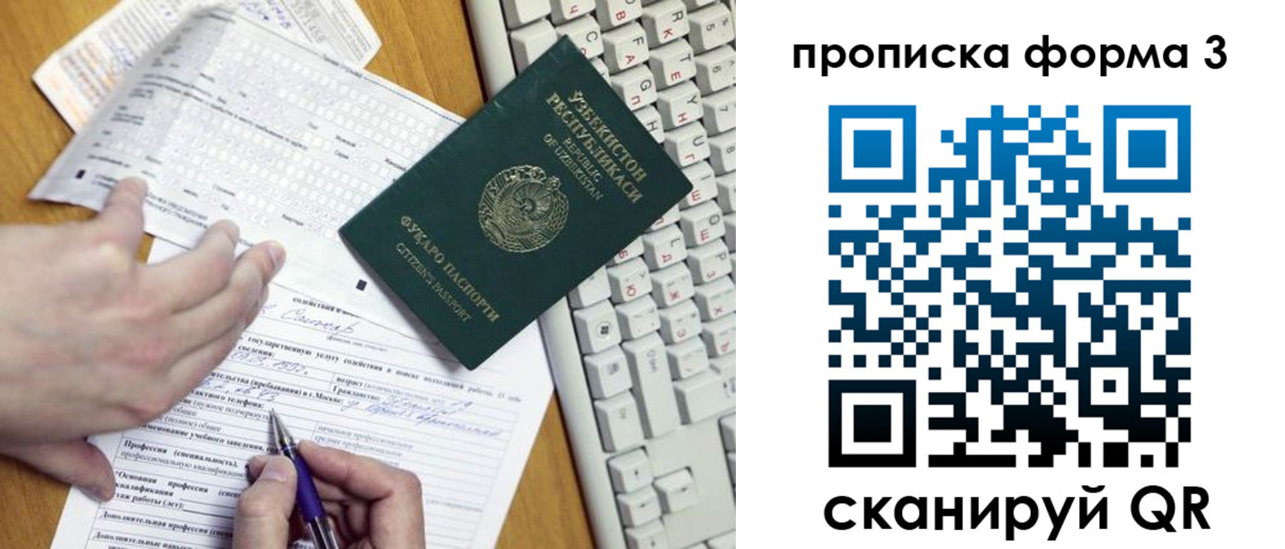 временная регистрация надежно в Краснокамске