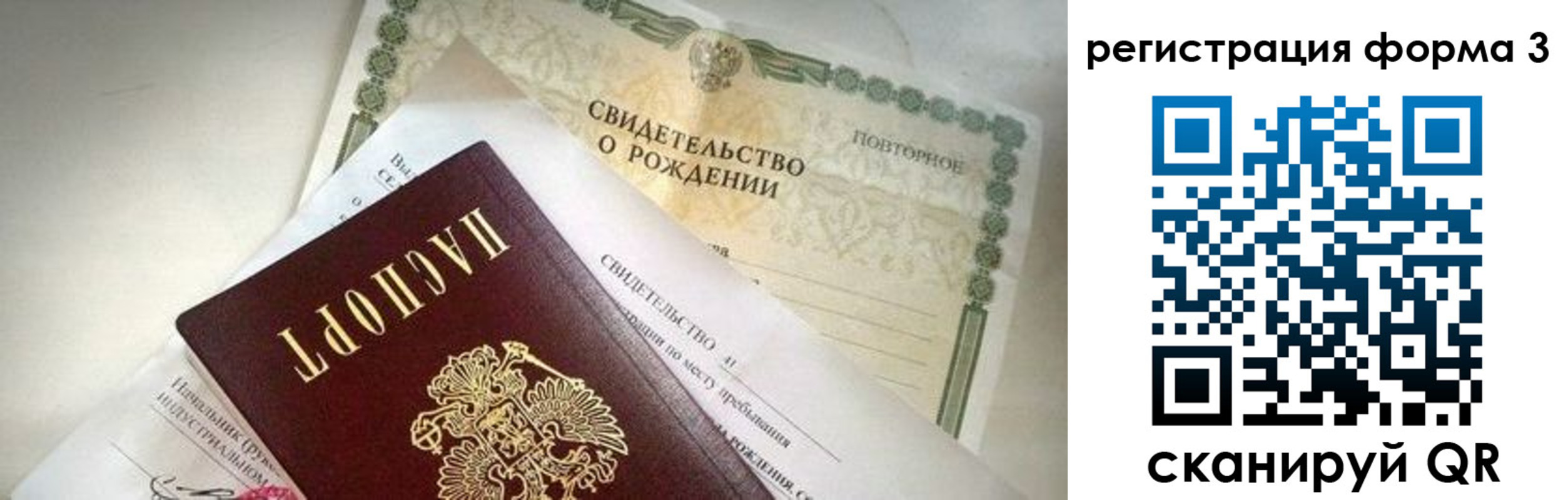 временная регистрация недорого в Краснокамске