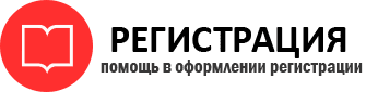 прописка в Краснокамске id780690